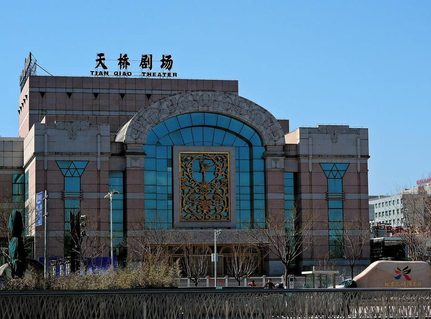 天桥剧场