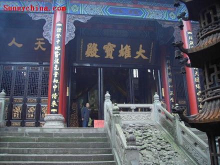 重庆市渝中区罗汉寺