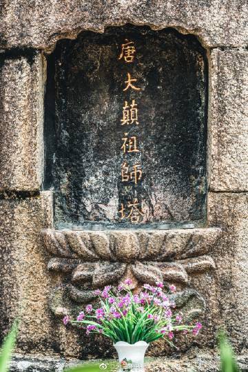 大颠祖师塔神龛