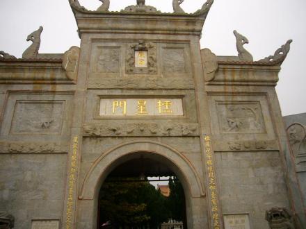 南岳衡山