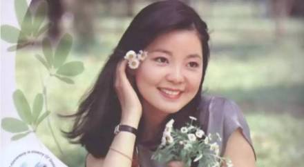邓丽君