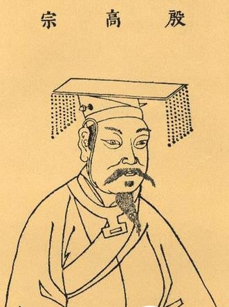 武丁