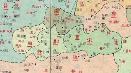 春秋时期的卫国