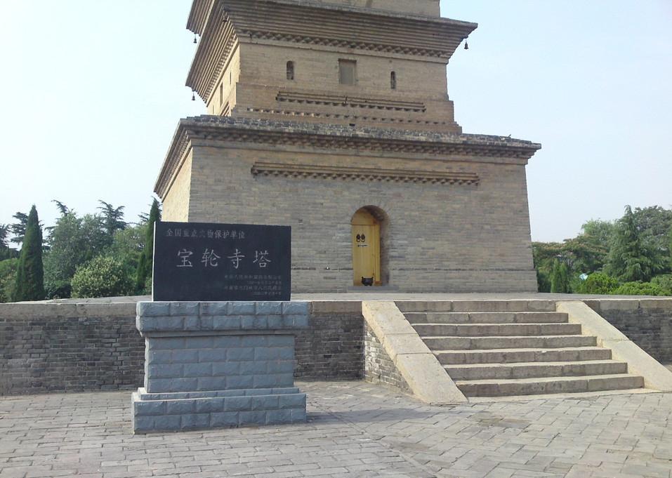 宝轮寺塔