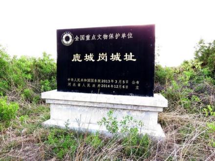 全国文物保护单位