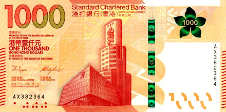 渣打银行香港总部大楼
