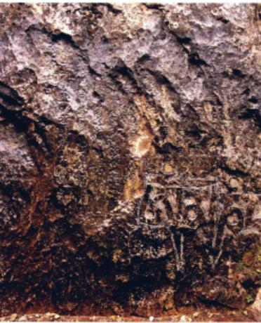 贝大日如来佛石窟寺石刻