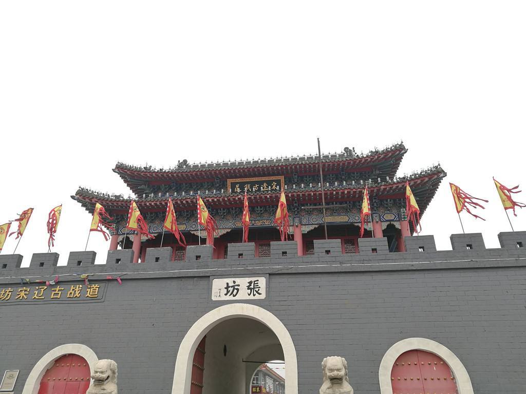 张坊古战道