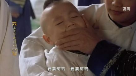 元澈
