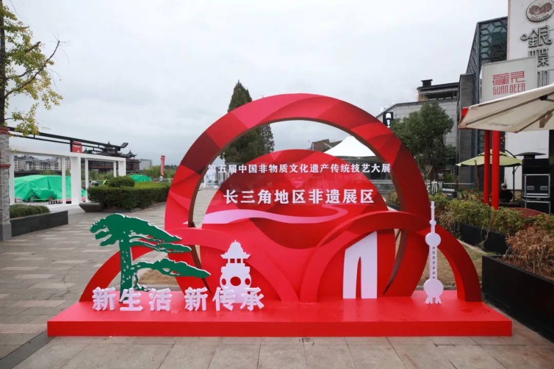 黄山市会展业 