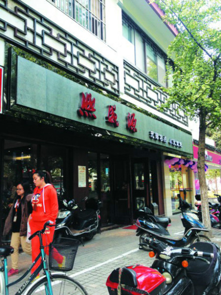 苏州凤凰街 