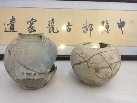 中陈郝窑址遗存