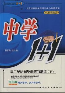 天津人民出版社作品