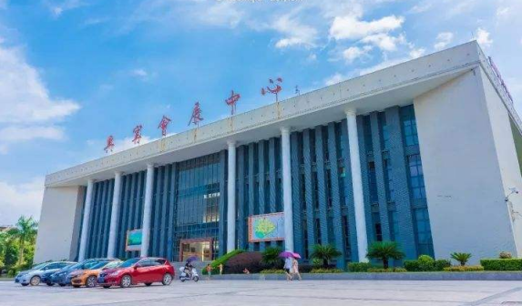 兴宁会展中心