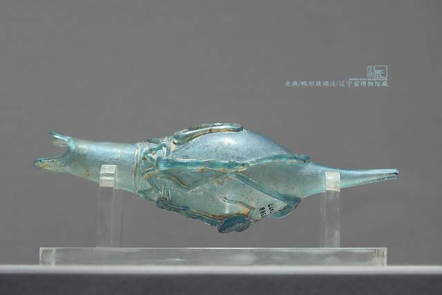 冯素弗墓鸭形玻璃注