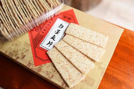 即墨麻片