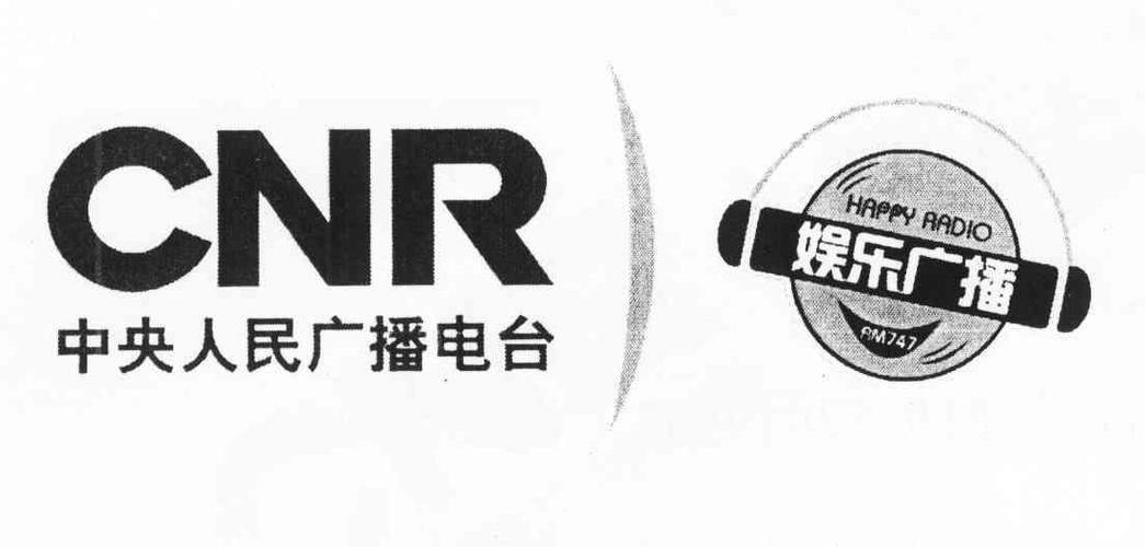 中央人民广播电台娱乐广播LOG
