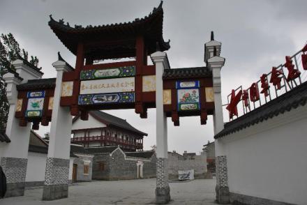 嘉山县抗日民主政府旧址纪念馆