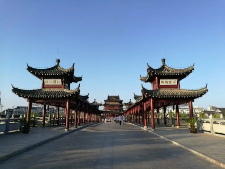 太平桥