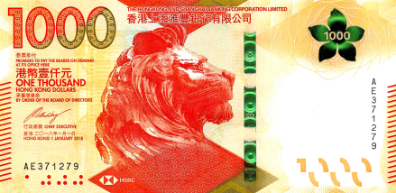 上海汇丰银行吉祥物施迪，香港总部大楼
