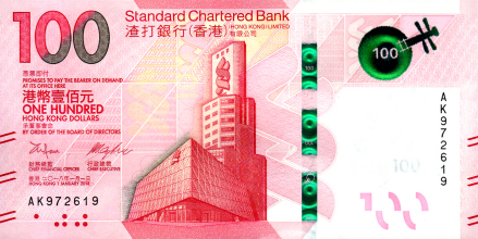 渣打银行香港总部大楼
