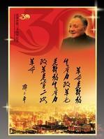 对外开放