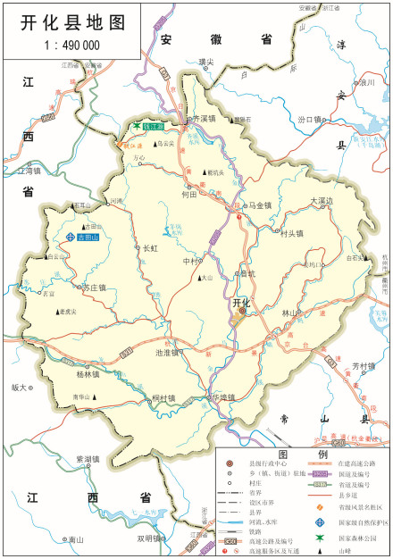 开化县地图