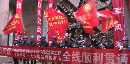 二环北路站至火车站站区间隧道