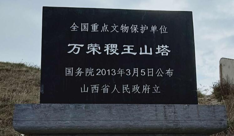 保护标志