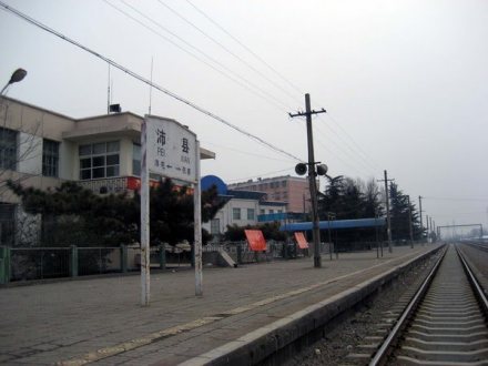 沛县站