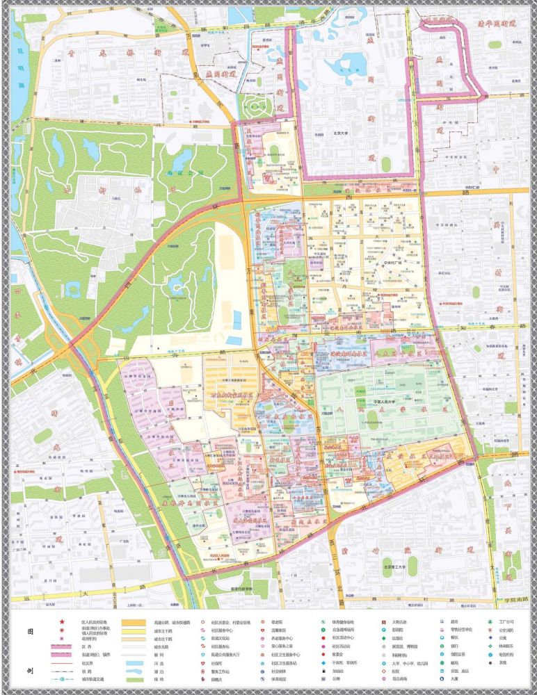 海淀街道行政区划
