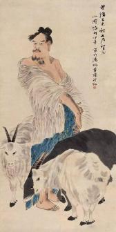 清人任颐绘《苏武牧羊》（1895）