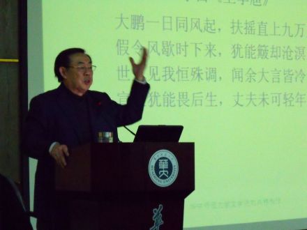 刘兴林