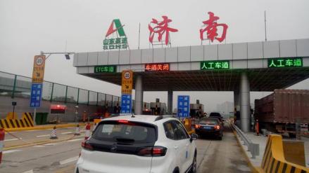 济南收费站（绕城北线）