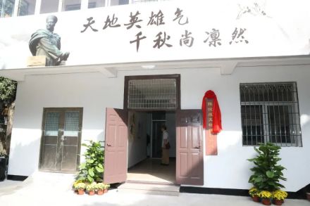 陈化成文物保护中心