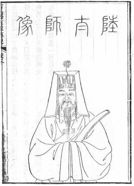 陆佃半身像 