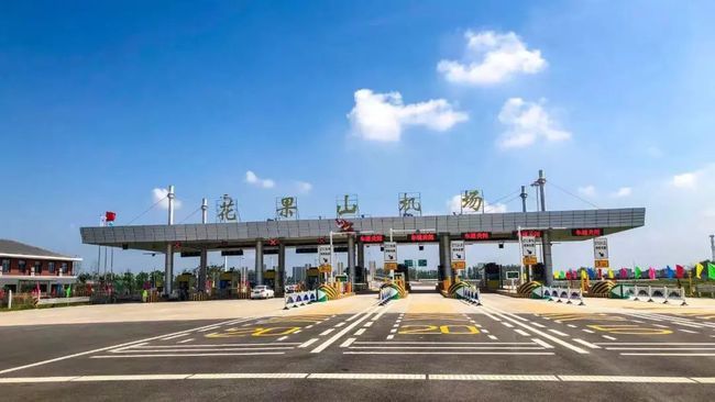连云港花果山机场公路收费站