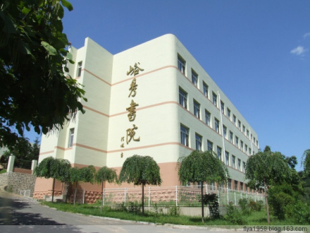 沈阳市第二十中学自然分校