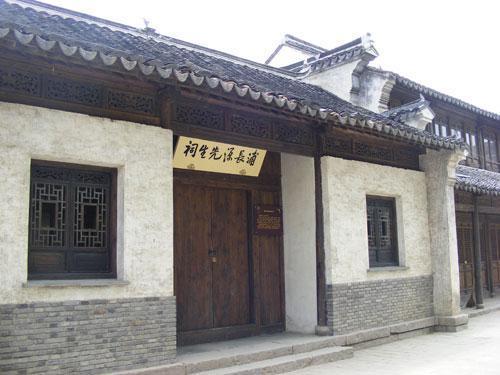 惠山镇祠堂