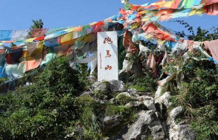 跑马山