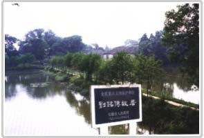 刘铭传故居