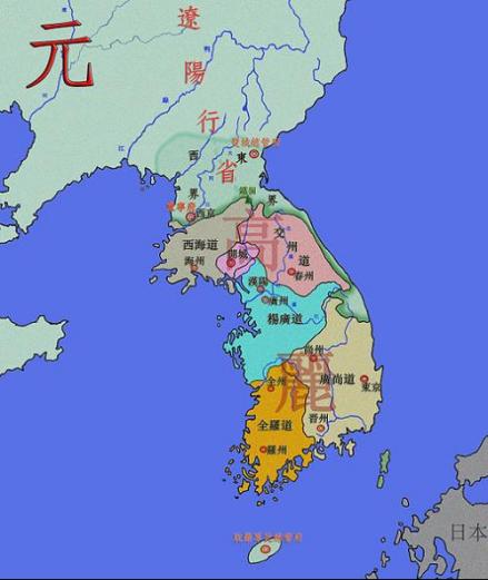 高丽