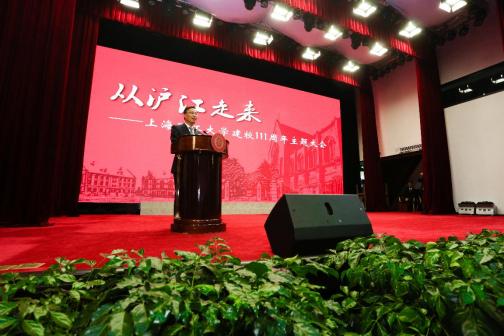 大会由校党委副书记、副校长顾春华主持