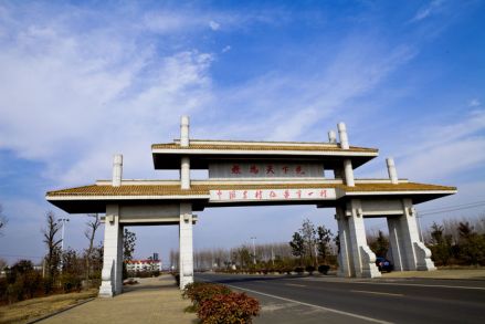 小岗村