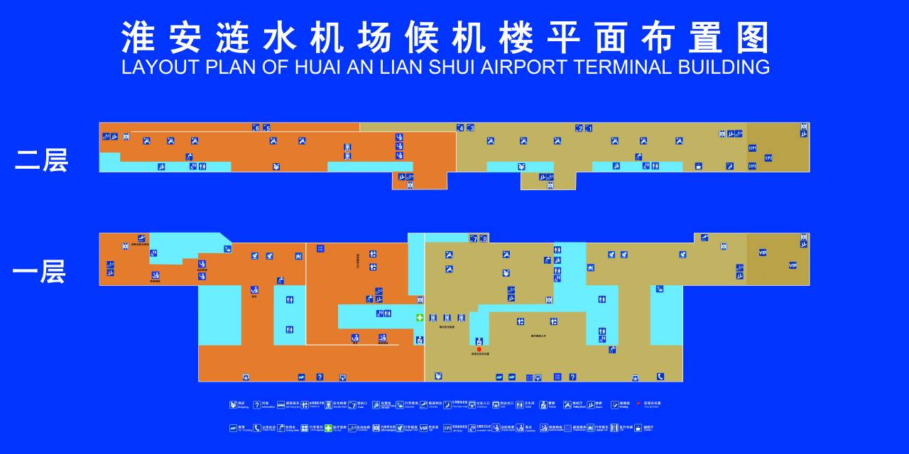 航站楼导图