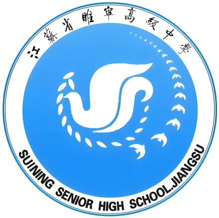 江苏省睢宁高级中学旧版校徽