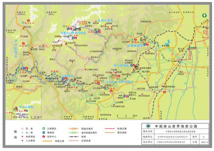 中国房山世界地质公园地图