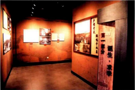 展厅一角