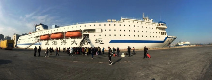 生生2号轮在威海港