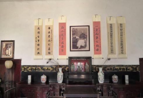 渠家大院